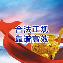 麟游讨账公司