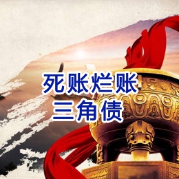 麟游要债公司