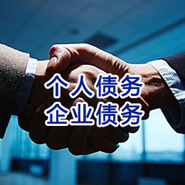 麟游追债公司
